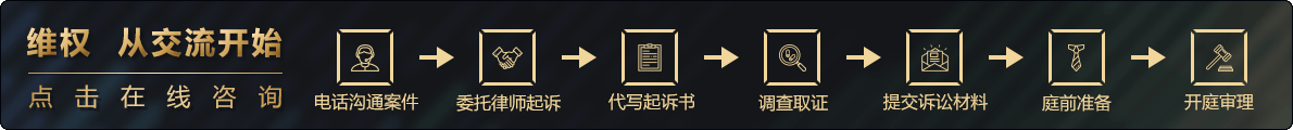 京云房產(chǎn)拆遷維權(quán)律師團(tuán)